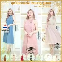 ราคา ชุดไปงานแต่ง เรียบหรู ดูแพง ชุดออกงาน ชุดราตรี ชุดเดรส N229 ผูกโบว์ข้างคอ พร้อมส่ง S M L XL XXL งานแต่งงาน Dress Woman (1734021593149179404)