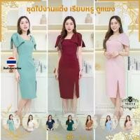 ราคา ชุดไปงานแต่ง เรียบหรู ดูแพง ชุดออกงาน ชุดราตรี ชุดเดรส N239 เดรสสั้น แต่งโบว์ไหล่ พร้อมส่ง S M L XL XXL งานแต่งงาน (1734037960958838284)