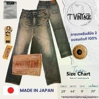 ราคา JL42 กางเกงยีนส์ เอว 29 หูเบี่ยงริมแดง สีสวย EDWIN MADE IN JAPAN มือสองสภาพสวย ของแท้ 100% สินค้าดี (1733688032205964312)