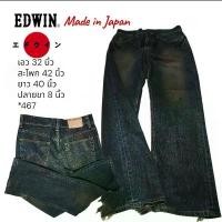 ราคา 467 กางเกงยีนส์ เอว 32 Made in Japan ผ้าด้าน ตะเข็บเต็ม เฟดสวย (1734434806873359777)