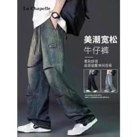 ราคา กางเกงยีนส์ Paratrooper ย่น La Chapelle สำหรับผู้ชาย ฤดูใบไม้ร่วง ฤดูใบไม้ผลิ 2022 มาใหม่ กางเกงขายาวลำลองทรงตรง สไตล์เยาวชน (1733067275682284632)