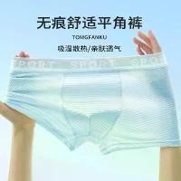 ราคา ชุดชั้นในวัยรุ่น โมดัล สำหรับนักเรียนช่วงพัฒนาการ นักเรียนชายระดับมัธยม 12 ปี เด็กโต 13 ปี เด็กชายอ้วน 16 ปี กางเกงขาสั้น (1733586092994954570)