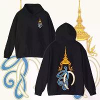 ราคา เสื้อฮู้ด สีดำ เสื้อกันหนาวน่าเศร้าเสื้อเชิ้ตแขนยาว แฟชั่นสำหรับผู้หญิงและผู้ชาย เสื้อกันหนาว มีสีดำและสีขาว สไตล์มีฮู้ด ไซส์ M-3XL (1733507052011947298)