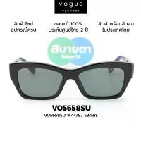 ราคา แว่นกันแดด Vogue VO5658SU (1734240996133603124)