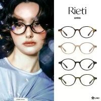 ราคา [ ใช้โค้ดลด 20% ] แว่นตา Rieti รุ่น ANNA แว่นกันแดด (RTI51GL1023U) (1734409694595482732)