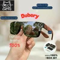 ราคา ✱DUBERY ร้านไทย ส่งไว แว่นกันแดด ขาไม้ Polarized แท้ 100% ป้องกัน Uv400 ใส่ได้ทั้งชายและหญิง แฟชั่น❅ 【จัดส่งทันที】 (1734384775801833271)
