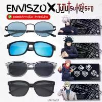 ราคา แว่นกันแดด Enviszo Jujutsu Kaisen รุ่นพิเศษพร้อมเลนส์ Polarized กัน UV100% ของแท้พร้อมส่ง (1733433697703789859)