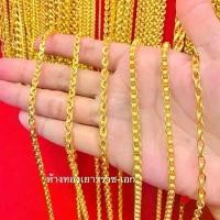 ราคา สร้อยคอ2สลึง น้ำหนัก7.6กรัม ทองแท้96.5% (1733440275543459159)