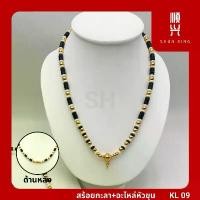 ราคา KL 09 สร้อยกะลา อะไหล่หัวขุน กะลาแท้ สร้อยพระ สร้อยคอ สั่งทำตามแบบได้ ออกแบบเองได้ คุณภาพดี ราคาถูก แนะนำ (1734197159179617804)