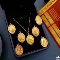 ราคา สร้อยคอ 0.3 กรัม + จี้พระหลวงปู่ทวด หลังพระประจำวัน เลี่ยมทองแท้ กรอบทอง 90% มีใบรับประกัน พระเลี่ย (1734383170403140918)