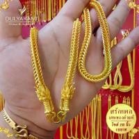 ราคา [พร้อมส่ง] สร้อยคอ เศษทองคำแท้ ลายสี่เสาหัวมังกร หนัก 10 บาท ยาว 26 นิ้ว (1 เส้น) ZR15 (1732447481011471506)