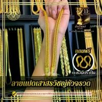 ราคา แปดเสาสรวิชญ์หัวจรวด สร้อยคอ น้ำหนักเทียบเท่า 5 - 10 บาททองโคลนนิ่งเสมือนทองแท้ (1734242511582168087)