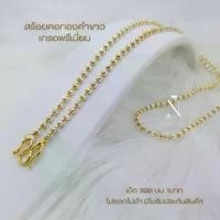 ราคา ❋WG02B สร้อยคอ ทองคำขาว (หูห่วง) เม็ด3มิล 1บาท เทียบแท้เยาวราช ไม่ลอกไม่ดำ ใส่อาบน้ำได้ มีใบรับประกันสินค้า❥รีวิวแน่น- (1734392061513992050)