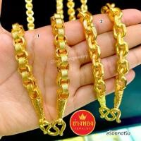 ราคา ร้านขายทองปลอม❗สร้อยคอ15บาท มั่นใจทุกครั้งที่สวมใส่ เทียบแท้มองแยกไม่ออก ทองไมครอน ช่างทองจิวเวลรี่ (1734368485506844423)