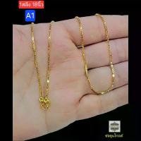 ราคา [COD] [Tiktok]สร้อยคอ 1สลึง ยาว 18" (1732820328372799146)