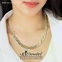 ราคา พร้อมส่งจากไทย 555jewelry สร้อยคอ แฟชั่นดีไซน์สวย สแตนเลสสตีล แท้ ลายเปียเส้นแบน รุ่น MNC-C137 [CH28] (1731431452028077315)