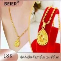 ราคา [เก็บเงินปลายทาง] [ของแท้ 100% ส่งไว!] ทอง2บาท ทอง0 6ของแท้ สร้อยคอ3กษัตแท้ ทอง18k แท้อิตาลี ทองผ่อน10เดือน ทองเยาวราชแท้ ราคาโรงงาน สร้อยคอนำโชค new gold necklace ทองปลอม สร้อยค (1734175116965086730)