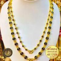 ราคา แฟชั่น สร้อยคอ นะโม เศษทองคำแท้ หนัก 1-2 บาท ไซส์ 24 นิ้ว (1 เส้น) หรูหราเบาบาง (1733737364675528465)