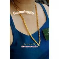 ราคา ️ สร้อยคอ 3 , 5 บาท ลายทาโร่ ทองชุบ 24 k สีเหมือนทองจริง มากแยกไม่ออก (1734220044370216639)