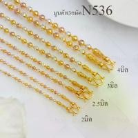 ราคา [ส่งฟรี] สร้อยคอ 3 กษัตริย์ 2 กษัตริย์ สร้อยสองกษัตริย์ ชุบทอง เกรดพรีเมียม สร้อยคอ18k สร้อยสแตนเลส สร้อยมะยม สร้อยห้อยพระ สร้อยสองกษัตริย์ (1733782554079954619)