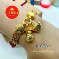ราคา เหมือนจริงทุกจุด สร้อยข้อมือ3บาท ลายตุ้งติ้งถุงเงินก้อนทอง เทียบทองแท้มองแยกไม่ออก ทองไมครอน ทองโคลนนิ่ง ช่างทอง (1734113419688641712)