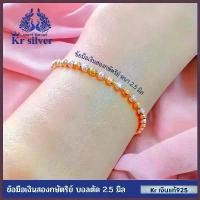 ราคา Kr.silver สร้อยข้อมือ เงินแท้ สองกษัตริย์ ลายบอลตัดลาย ขนาด 2.5 มิล คําแนะนําการขายที่ร้อนแรงในเดือนนี้ (1734078701371753560)