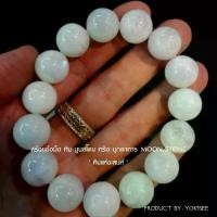 ราคา Yok5see สร้อยข้อมือ หินมูนสโตน 10-12 มม หรือ มุกดาหาร สร้อยข้อมือหิน กำไลข้อมือ สร้อยหิน กำไลหิน Moonstone (1734164067876439622)