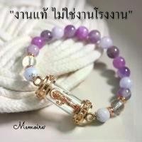 ราคา ขายร้อน สร้อยข้อมือ พระแม่ลักษมี (งานแท้วัดสร้าง ปลุกเสกโดยครูบาเทวฤทธิ์) พร้อมร้อยหินนำโชคแท้ แม่ลักษมี (1734040709853578700)