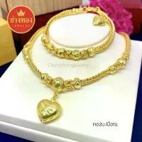 ราคา สสวยเหมือนแท้ ชุดเซ็ตสร้อยคอระย้า2บาท สร้อยข้อมือ1บาท เศษทอง ทองชุบ ทองโคลนนิ่ง ทองหุ้ม ทองไมครอน ช่างทองจิวเวลรี่ มีบริการเก็บปลายทาง (1733942678156052059)