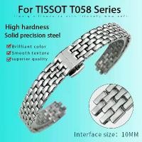 ราคา เหมาะสำหรับนาฬิกาสายสแตนเลสชั้นดีของ Tissot 1853 T058, โซ่นาฬิกา, สายโลหะระบายอากาศ, สร้อยข้อมือ 10 มม., กันน้ำ (1732933753294391051)