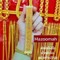 ราคา สร้อยข้อมือ ข้อมือ โรมิโอ น้ำหนัก 5 บาท หนา 20 มิล ( 1 ชิ้น ) สร้อยข้อมือผู้หญิง สร้อยข้อมือผู้ชาย GHT (1733244497805084415)