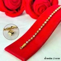 ราคา สร้อยข้อมือ 2 กษัตริย์ ขนาด 2 บาท (1733867284324583202)