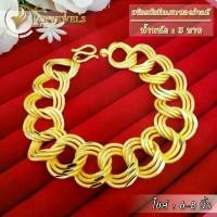 ราคา [จัดส่งทันที] สร้อยข้อมือ เลสข้อมือ เศษทองคำแท้ หนัก 3 บาท ยาว 6-8 นิ้ว (1 ชิ้น) (1734144091409319890)