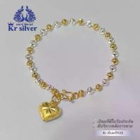 ราคา สร้อยข้อมือเงินแท้สองกษัตริย์ ห้อยจี้หัวใจเงินแท้สีทอง / ข้อมือลายเม็ดจีบ หนา 4 มิล สร้อยข้อมือ เงินแท้ (1730188204770888125)