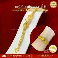 ราคา สีทองสุกเหมือนจริง️ สร้อยข้อมือ 2สลึง สร้อยข้อมือลายโบว์สี่เสา เหมือนแท้ ทองปลอม ทองโคลนนิ่ง คําแนะนําการขายที่ร้อนแรงในเดือนนี้ (1734362384926279406)