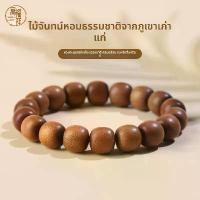 ราคา ไม้จันทน์อินเดียเก่า ไม้เนื้อสีดำ น้ำหนักมาก เล่นน้ำ สายมือ ไม้จันทน์เก่า ลูกปัดแบบถัง 108 เม็ด สร้อยข้อมือ (1734142183040386056)