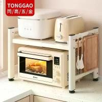 ราคา ชั้นวางเตาอบไมโครเวฟ, ของใช้ในครัวเรือน, ชั้นวางเตาอบสองชั้น, วัสดุเหล็กกล้าคาร์บอน, ชั้นวางเตาอบแบบยืดไสลด์, ชั้นวางหลายชั้น, เหมาะสำหรับเคาน์เตอร์ สํานักงาน อิเล็กทรอนิกส์ ตะขอ (1731440199819888269)