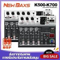 ราคา NEW BAXS เครื่องขยายเสียง รุ่น K500/K700 5 ช่อง พร้อมเอฟเฟกต์เสียงก้อง 99DSP และ Equalizer รองรับ Bluetooth/USB/MP3 - อิเล็กทรอนิกส์ (1731103610312624908)