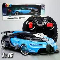 ราคา รถบังคับวิทยุขนาดใหญ่ 1:16 รถสปอร์ต รีโมทคอนโทรล ลัมโบร์กินี แข่งรถ บูกัตติ รถยนต์ เชฟโรเล็ต ฮอร์เน็ต อิเล็กทรอนิกส์ เฟอรารี่ ของขวัญสำหรับเด็กผู้ชาย ของเล่น (1733581545647670626)