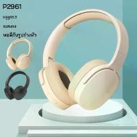 ราคา หูฟังบลูทูธไร้สายตัดเสียงรบกวน หูฟังสเตอริโอพร้อมไมโครโฟน สายสัญญาณเสียงหลากสี ควบคุมระดับเสียง อิเล็กทรอนิกส์ ลําโพงบลูทธ diy หูฟัง ราคา ถูกเเละ ดี บล ทูธ เบสแน่น เน้น เบส ใส่ น (1733355360611567417)