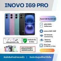 ราคา [COD] [Tiktok]INOVO I619 PRO สมาร์ทโฟน รองรับ 2 ซิม 5G Android 13 กล้อง 13MP แบตเตอรี่ 5000mAh จอ 6.5 HD+ พร้อมอุปกรณ์เสริม 6 ชิ้น รับประกัน 12 เดือน (1732761330820941801)