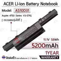 ราคา CODรับประกัน ปี 1 - แบตเตอรี่ โน้ตบุ๊ค แล็ปท็อป AS10D ACER AS10D41 AS10D31 AS10D51 5200mAh Aspire สำหรับ 4741 4750 5742 5750 7560 7741Z 7750G, TravelMate 5735 5740, Gateway NV55C (1731246937465587646)