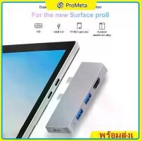 ราคา USB C Hub สําหรับ Microsoft Surface Pro X 8 9 Type-C Dock Adapter USB 3.0 HDMI TF SD Card Reader แล็ปท็อป Docking (1732252296439171875)