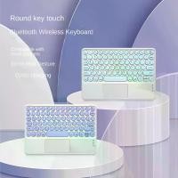 ราคา คีย์บอร์ดบลูทูธ ทรงกลม พร้อมฝาครอบปุ่มกดแบบกลม การควบคุมที่น่าทึ่งแบบแม่เหล็ก แบบพกพา ไร้สาย เหมาะสำหรับ iPad โทรศัพท์มือถือ แท็บเล็ต แล็ปท็อป (1731423834475889965)