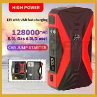 ราคา 128000mah จั้มสตาร์ท รถยนต์ 12V jump start ของแท้ เครื่องจั๊มแบตเตอรี่รถยนต์ พาวเวอร์แบงค์ รถยนต์ ที่จั๊มแบตรถยนต์ (1734434863801075017)
