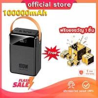 ราคา 【ซื้อ 1 แถม 1】เพาวเวอร์แบงค์100000mAh ชาร์จครั้งเดียวใช้ 30วัน แบตเตอรี่สำรอง แบตสำรอง power bank สีดำ สีขาว พาวเวอร์แบงค์ 1000000 mah ของ แท้ (1729904077365021484)