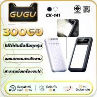 ราคา Eloop พาวเวอร์แบงค์ 30000mAh แบตสำรองลายการ์ตูน มี 2 ลายให้เลือก ราคาถูกใช้ได้ทุกรุ่นทุกยี่ห้อ พาวเวอร์ แบงค์ 80000 แอมป์ พราว เวอร์ แบง 30000 แอม (1731538530404108174)