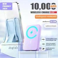ราคา iMI powerbank wireless charge 10000mAh ชาร์จเร็ว 22.5W พาวเวอร์แบงค์ แม่เหล็กไร้สาย แบตสำรองพกพา คลังสินค้า สินค้าขายดี ลดพิเศษ พาวเวอร์แบงค์ 800000 แอมป์ (1732736006819185948)