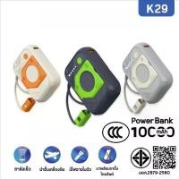 ราคา พาวเวอร์แบงค์ 10000mah พร้อมไฟฉายLED ชาร์จเร็ว มีขาตั้ง เหมาะสำหรับiphและAndroid ใช้งานกับโทรศัพท์มือถือทั้งระบบ (1731177563708229850)