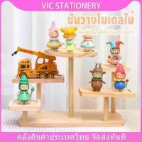 ราคา ชั้นไม้วางของ ชั้นวางน้ำหอม ชั้นวางโมเดล วางต้นไม้ สินค้า ชั้นโชว์กระบองเพชร โมเดล จัดระเบียบ เครื่องสำอาง ชั้นวางขนม ขายร้อน (1732910761619522716)